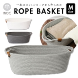 モック ロープバスケット M | BACKYARD FAMILY | 詳細画像1