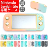 スイッチ ライト ケース switch888 | BACKYARD FAMILY | 詳細画像1