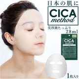 CICAmethodMASK | BACKYARD FAMILY | 詳細画像1