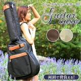 ギターケース gitars23 | BACKYARD FAMILY | 詳細画像1