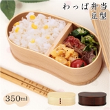 わっぱ弁当 豆型 350ml GT-0019 | BACKYARD FAMILY | 詳細画像1 