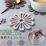 鍋敷き 花形 ktrivetmat01 | BACKYARD FAMILY | 詳細画像1
