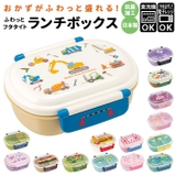 抗菌 食洗機対応 ふわっとフタタイト ランチボックス QAF2BAAG | BACKYARD FAMILY | 詳細画像1 
