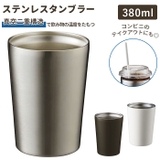 ステンレスタンブラー 380ml | BACKYARD FAMILY | 詳細画像1