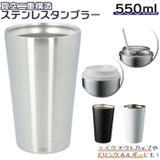 ステンレスタンブラー 550ml | BACKYARD FAMILY | 詳細画像1