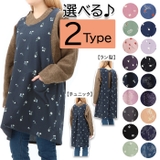 ワッシャー加工エプロン | BACKYARD FAMILY | 詳細画像1 