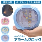 キャラクター スヌーズ付き アラームクロック | BACKYARD FAMILY | 詳細画像1 