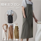 エプロン 撥水加工 ロングタイプ wxjd0627 | BACKYARD FAMILY | 詳細画像1