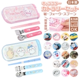 食洗機対応 キャラクター 引フタトリオ | BACKYARD FAMILY | 詳細画像1 