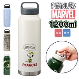 スクリューハンドルマグボトル 1200ml STSC12 | BACKYARD FAMILY | 詳細画像1