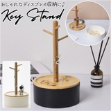 キースタンド pmykey002 | BACKYARD FAMILY | 詳細画像1 