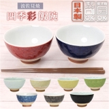 波佐見焼 四季彩 飯碗 | BACKYARD FAMILY | 詳細画像1