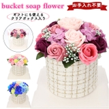 ソープフラワー バケットアレンジ | BACKYARD FAMILY | 詳細画像1
