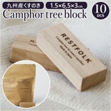 CAMPHOR カンフル ツリーブロック 10pcs | BACKYARD FAMILY | 詳細画像1