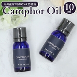 CAMPHOR カンフル オイル | BACKYARD FAMILY | 詳細画像1