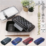 ドームランチボックス 750ml | BACKYARD FAMILY | 詳細画像1