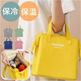 ランチバッグ 保冷バッグ 保温 大容量 おしゃれ lunchbag20 | BACKYARD FAMILY | 詳細画像1