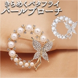 ブローチ おしゃれ pmybochu001 | BACKYARD FAMILY | 詳細画像1 