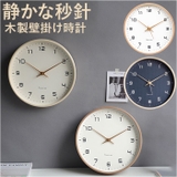 壁掛け時計 木製 pkmjk010 | BACKYARD FAMILY | 詳細画像1 