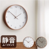 壁掛け時計 木製 pkmjk012 | BACKYARD FAMILY | 詳細画像1 