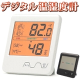 デジタル 温湿度計 pmydclock02 | BACKYARD FAMILY | 詳細画像1