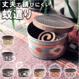 アイアン蚊遣り | BACKYARD FAMILY | 詳細画像1