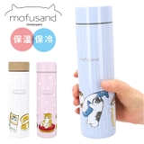 mofusand モフサンド ステンレスボトル 400ml | BACKYARD FAMILY | 詳細画像1
