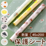 キッチンシート pmyksheet05 | BACKYARD FAMILY | 詳細画像1 