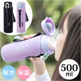Peacock ワンタッチマグボトル AMIF50 | BACKYARD FAMILY | 詳細画像1
