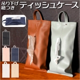 ティッシュケース lytcase01 | BACKYARD FAMILY | 詳細画像1 