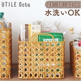 UTILE Octa ユティルオクタ レクトバスケット | BACKYARD FAMILY | 詳細画像1