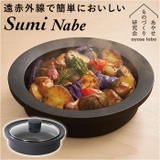 あやせものづくり研究会 Sumi Nabe | BACKYARD FAMILY | 詳細画像1