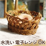 UTILE ユティル オーバルバスケット | BACKYARD FAMILY | 詳細画像1