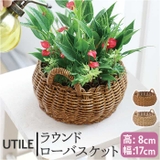 UTILE ユティル ラウンドローバスケット | BACKYARD FAMILY | 詳細画像1