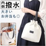 ランチバッグ 大容量 bagym8914 | BACKYARD FAMILY | 詳細画像1 