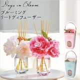 Days in Bloom ブルーミング リードディフューザー | BACKYARD FAMILY | 詳細画像1 