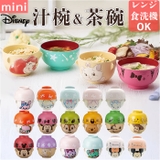 キャラクター 汁椀茶碗セット ミニサイズ | BACKYARD FAMILY | 詳細画像1