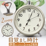 目覚まし時計 静か pmymclock01 | BACKYARD FAMILY | 詳細画像1