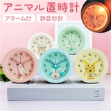 目覚まし時計 静か pmymclock11 | BACKYARD FAMILY | 詳細画像1