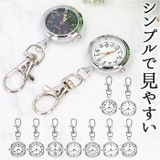 ナースウォッチ pmynaw05 | BACKYARD FAMILY | 詳細画像1 