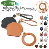 ルーペ付バッグチャーム | BACKYARD FAMILY | 詳細画像1 