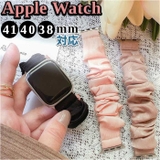 Apple Watchファブリックバンド 41/40/38mm | BACKYARD FAMILY | 詳細画像1