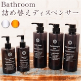 ire-mono for BATH ROOM | BACKYARD FAMILY | 詳細画像1 