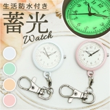 Kalanchoe キーホルダーウォッチ N00822S-0 | BACKYARD FAMILY | 詳細画像1 