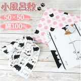 小風呂敷 50×50cm | BACKYARD FAMILY | 詳細画像1