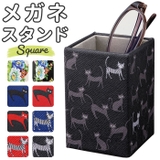 メガネスタンド スクエア | BACKYARD FAMILY | 詳細画像1