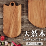 カッティングボード SE-02S | BACKYARD FAMILY | 詳細画像1