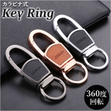 キーホルダー zb130 | BACKYARD FAMILY | 詳細画像1 