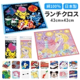 キャラクター ランチクロス KB4 | BACKYARD FAMILY | 詳細画像1 