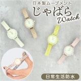 Tea Spoon ジャバラウォッチ | BACKYARD FAMILY | 詳細画像1